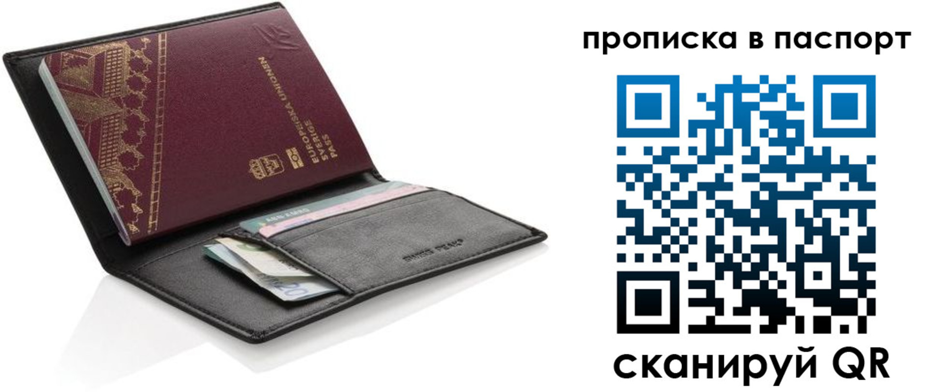 регистрация в Данкове