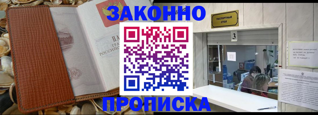 регистрация для школы в Данкове