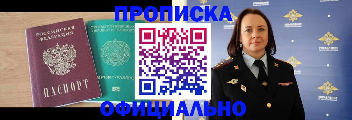 найти адрес прописки в Данкове